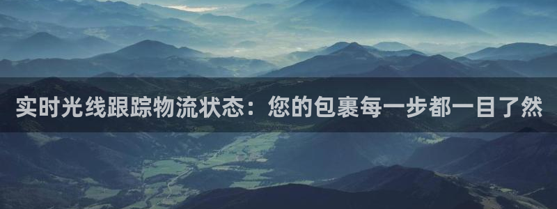 28圈充值不处理会怎么样：实时光线跟