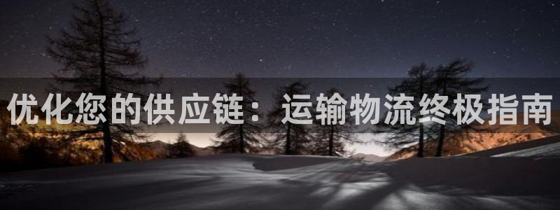 28圈模拟器