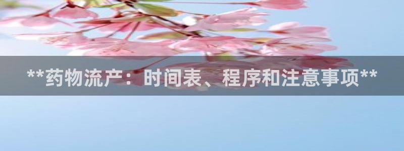 28圈加拿大开奖