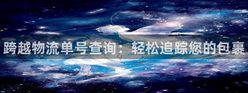 28圈推广链接是多少粉丝