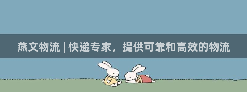 南宫28圈官网