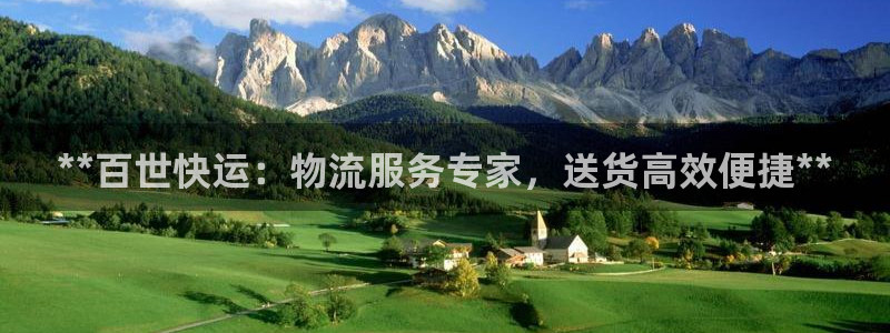 28圈推广链接是多少粉丝：**百世快