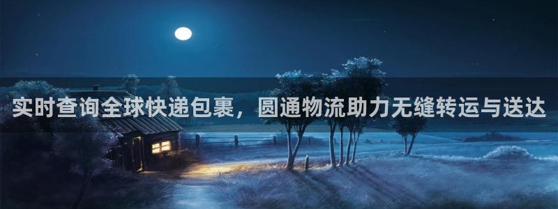 28圈入口问一问