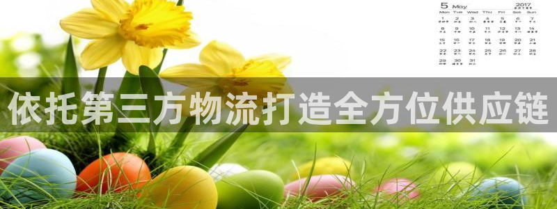 28圈注册链接