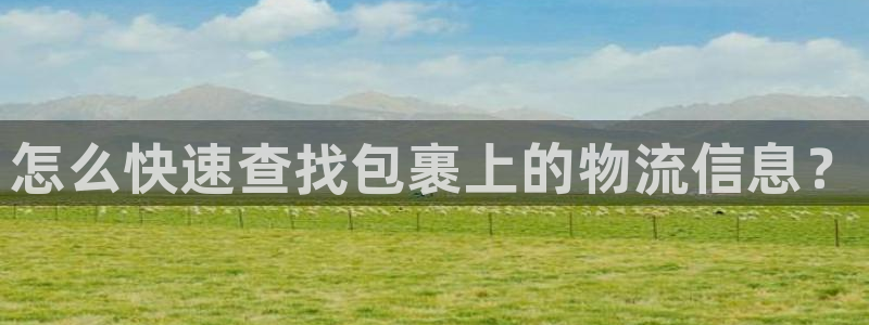 28圈app怎么注销：怎么快速查找包