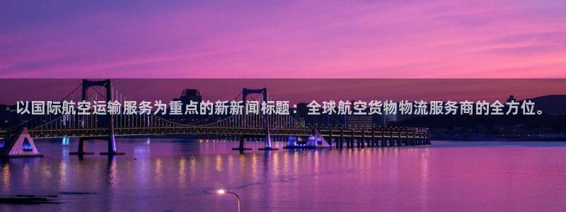 南宫28圈怎么注册